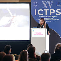 ICTPS 2026: Полный фотоотчёт